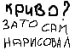Аватара пользователя