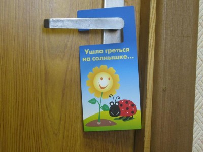 Подарок VW 015-2.JPG
